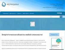 Tablet Screenshot of meridian-energy.ru